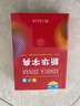 新華字典2025最新版第12版大字本+錯題本+學(xué)習卡 商務(wù)印書(shū)館中小學(xué)生語(yǔ)文閱讀理解作文成語(yǔ)工具書(shū) 可搭配現代漢語(yǔ)詞典第7版古漢語(yǔ)常用字字典第6版單雙色本成語(yǔ)大詞典人教 曬單實(shí)拍圖