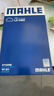 馬勒（MAHLE）空氣濾芯濾清器LX4483(適用于鋒馭/啟悅/驍途/新維特拉 1.6L) 曬單實(shí)拍圖