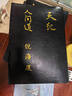 倪海廈原版書(shū)籍全套臺灣出版社繁體天紀人紀傷寒論系列素問(wèn)全套 8冊原版+軟件卡 贈網(wǎng)盤(pán)視頻 曬單實(shí)拍圖