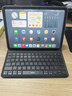 倍思【磁吸分離】iPad11鍵盤(pán)蘋(píng)果平板鍵盤(pán)保護套一體 適用2025年款iPad11-11英寸/iPad10-10.9英寸 曬單實(shí)拍圖