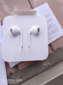 Apple/蘋(píng)果 EarPods USB-C有線(xiàn)耳機 type-c有線(xiàn)耳機蘋(píng)果耳機 蘋(píng)果17有線(xiàn)耳機筆記本耳機游戲音樂(lè ) 曬單實(shí)拍圖