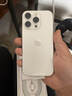 Apple/蘋(píng)果【需簽收激活】iPhone 16 Pro 128GB 白色鈦金屬 支持移動(dòng)聯(lián)通電信5G 雙卡雙待手機 國補 曬單實(shí)拍圖