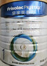 美素佳兒（Friso）皇家嬰兒配方奶粉1段（0-6個(gè)月嬰兒適用）800克 乳鐵蛋白 新國標 曬單實(shí)拍圖