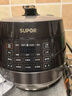 蘇泊爾（SUPOR）【廚房好年貨】0涂層球釜電壓力鍋5L雙膽全自動(dòng)智能預約 觸控SY-50YC5011Q電飯煲高壓鍋4-6人 曬單實(shí)拍圖