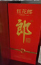 郎酒 紅花郎10 醬香型白酒 53度 500mL*6瓶 六瓶裝 （年份包裝隨機） 曬單實(shí)拍圖