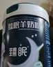 臻牧（zhenmu）臻眠中老年女士成人無(wú)蔗糖睡眠羊奶粉800g 曬單實(shí)拍圖