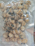 鮮剝扇貝肉 速凍鎖鮮扇貝柱 480g*2包 曬單實(shí)拍圖