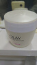 玉蘭油（OLAY）水潤滋養面霜50g煥白亮白女士護膚品保濕面霜38女神節禮物送媽媽 曬單實(shí)拍圖
