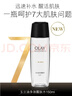 玉蘭油（OLAY）多效修護系列醒膚水面霜保濕抗皺緊致護膚品生日禮物送女生 曬單實(shí)拍圖