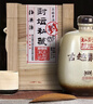 古越龍山 封壇私藏十年 半干型 紹興黃酒 2.5L 單壇裝 木盒 年貨送禮 曬單實(shí)拍圖
