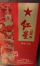 紅星二鍋頭 醇和百年紅壇 清香型純糧白酒 特產(chǎn)禮品 年貨禮盒春節送禮 53度 500mL 6瓶 整箱裝 曬單實(shí)拍圖