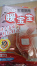 小林制藥（KOBAYASHI）暖寶寶生理期用26片暖宮貼暖身貼腹部保暖貼【臨期清倉】 曬單實(shí)拍圖