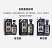 賴(lài)茅 傳承藍 醬香型白酒 53度 500ml*6 整箱裝（新老版本隨機發(fā)貨） 曬單實(shí)拍圖