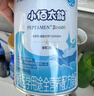 雀巢（Nestle）小佰太能（原小百肽）特殊配方全營(yíng)養兒童嬰幼兒特配粉 小佰太能 400g*1罐 曬單實(shí)拍圖