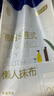 京東京造一次性懶人抹布200抽*2提 抽取式廚房用紙巾懸掛式洗碗布洗碗巾 曬單實(shí)拍圖