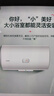 海爾出品統帥 40升電熱水器京東自營(yíng)上門(mén)安裝以舊換新2200W節能速熱家用儲水式專(zhuān)利防電墻租房?jì)?yōu)選LC2 曬單實(shí)拍圖