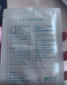 可復美重組膠原蛋白敷料械字號5片*1盒 術(shù)后曬后創(chuàng  )面愈合橢圓型 情人節 曬單實(shí)拍圖