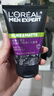 歐萊雅男士專(zhuān)用抗黑頭潔面100ml*2控油祛痘去角質(zhì)洗面奶護膚品 曬單實(shí)拍圖