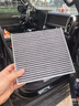 湃速21-26款吉利星越L空調濾芯和空氣濾芯2.0T專(zhuān)用22 23 24 25款原廠(chǎng) 曬單實(shí)拍圖