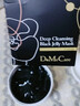 DMC欣蘭凍膜清潔面膜泥膜去黑頭閉口粉刺涂抹面膜女神禮物 欣蘭凍膜225g 曬單實(shí)拍圖