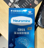 紐曼思健字號藻油DHA90粒  輔助改善記憶 —少年兒童推薦食用 曬單實(shí)拍圖