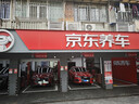 德國馬牌（Continental）汽車(chē)輪胎 255/50R20 109V CSC5 SUV XL FR 原配途昂/WEY P8 曬單實(shí)拍圖