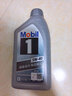 美孚（Mobil）銀美孚一號 5w-40 SP級 全合成機油 發(fā)動(dòng)機潤滑油 汽車(chē)保養用油品 銀美孚1號 全合成 5w-40 SP級 1L 曬單實(shí)拍圖