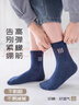 棉小念兒童襪子中筒秋冬季【100%純棉10A抗菌防臭】男童中大童學(xué)生襪6雙 曬單實(shí)拍圖