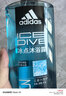 阿迪達斯男士沐浴露洗發(fā)水洗臉洗澡 三合一冰點(diǎn)600ml 曬單實(shí)拍圖
