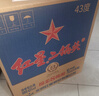 紅星二鍋頭 藍瓶綿柔8純糧清香型白酒 自飲北京特產(chǎn)禮品 年貨春節送禮 43度 750mL 6瓶 整箱裝 曬單實(shí)拍圖