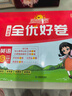 陽(yáng)光同學(xué) 2026春新 全優(yōu)好卷 英語(yǔ) 五年級下冊 人教PEP版試卷卷子 同步課本小學(xué)生課堂單元達標測 周末小測卷期中期末卷 曬單實(shí)拍圖