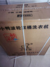 小鴨【官方店】半自動(dòng)洗衣機迷你小型波輪大容量租房宿舍家用雙桶雙缸分區脫水甩干老式強力去污 13.5KG  洗8.5+脫5+強勁電機終生聯(lián)保 雙缸 曬單實(shí)拍圖