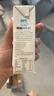 天上天山新農有機純牛奶200g*10盒*3提120mg原生高鈣學(xué)生早餐奶禮盒 曬單實(shí)拍圖