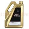 馬自達（MAZDA）專(zhuān)用原廠(chǎng)機油全合成適用昂克賽拉CX-5阿特茲CX-4馬自達6馬3 CX-5 2.5L車(chē)型【5.2L機油+三濾】 曬單實(shí)拍圖