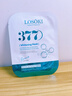 Losoki瑞士進(jìn)口377面膜美白補水保濕淡斑提亮膚色女男士抗皺緊致抗衰老 曬單實(shí)拍圖
