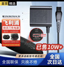 軒邑 飛利浦剃須刀充電器理發(fā)器刮胡刀充電線(xiàn)通用HQ8505/serie5000/s5080/hq6070/S7000/9000（15V） 曬單實(shí)拍圖
