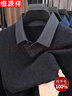 恒源祥羊毛衫男士100%純羊毛假兩件毛衣中老年爸爸裝冬季加厚針織打底衫 曬單實(shí)拍圖