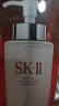 SK-II卸妝潔面油250ml潔面乳sk2化妝品全套護膚品套裝禮盒生日禮物女友 曬單實(shí)拍圖