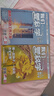 【包郵】我們愛(ài)科學(xué)雜志少年版升級(jí)版2025年1-8月新【全年/半年訂閱/2024年1-12月可選】小學(xué)初中生青少科普博物萬(wàn)物自然大百科過(guò)刊K 現(xiàn)貨【半年珍藏送6本小冊(cè)子】24年7-12月 曬單實(shí)拍圖