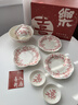 GLOHH復古紅色花卉陶瓷碗盤(pán)套裝喬遷新居結婚家用碗碟精美瓷器餐具套裝 【復古花卉】二人食11件套 曬單實(shí)拍圖