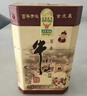 牛欄山 百年陳釀 三牛 濃香型 白酒 52度 400ml*2 雙瓶裝 曬單實(shí)拍圖