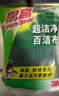 3M思高6105百潔布5片裝 洗碗布廚房去油污超潔凈內含金剛砂抹布  曬單實(shí)拍圖