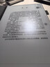 科大訊飛智能辦公本MAX2 13.3英寸超大屏電子書(shū)閱讀器 墨水屏平板電腦 顯示器 電紙書(shū) 筆記本 語(yǔ)音轉文字 曬單實(shí)拍圖