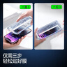 閃魔康寧膜適用蘋(píng)果14promax鋼化膜 14pro手機膜17e全屏iphone16e高清GX-lll防指紋防爆除塵鋼化膜 蘋(píng)果14promax無(wú)邊康寧無(wú)塵倉 曬單實(shí)拍圖