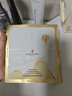 伊麗莎白雅頓新品試用  金膠面膜1片體驗禮+回購券 曬單實(shí)拍圖
