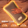 榮事達（Royalstar）電熱水袋充電暖水袋暖手寶暖寶寶充電暖肚子暖手袋被窩暖手腳神器 曬單實(shí)拍圖
