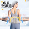 諾泰（nuotai）醫用級護腰帶腰間盤(pán)突出腰肌勞損托椎間盤(pán)專(zhuān)用腰部支撐男女F06XL 曬單實(shí)拍圖