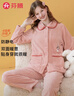 芬騰睡衣女秋冬新款防靜電暖絨保暖長(cháng)袖開(kāi)衫女士家居服套裝 曬單實(shí)拍圖