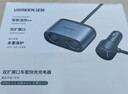綠聯(lián)車(chē)載充電器 汽車(chē)點(diǎn)煙器一拖二/三轉換器插頭USB擴展快充適用于蘋(píng)果17華為小米行車(chē)記錄儀 曬單實(shí)拍圖