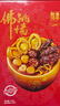 榮港記佛跳墻禮盒240g*10年夜飯預制菜正宗十鮑魚(yú)十參春節也送禮 曬單實(shí)拍圖